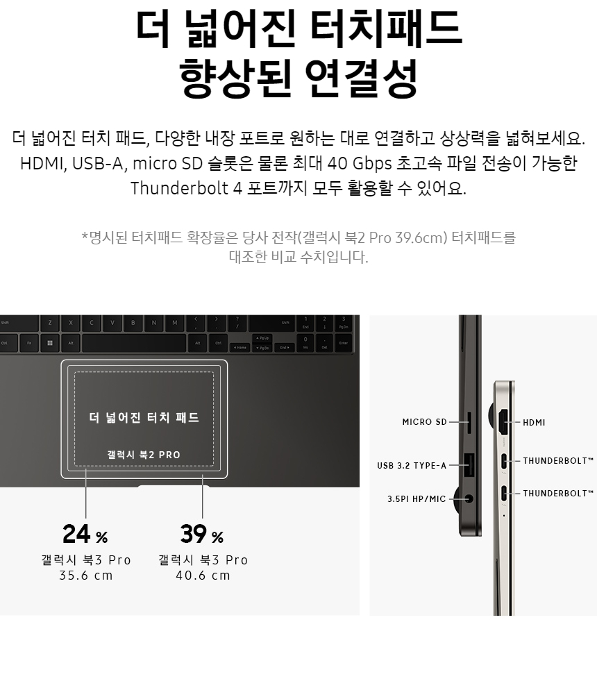 NT960XFG-KC51G_fb_05.jpg