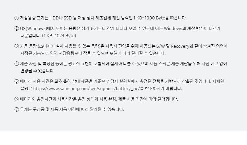 NT960XFG-KC51G_fb_19.jpg