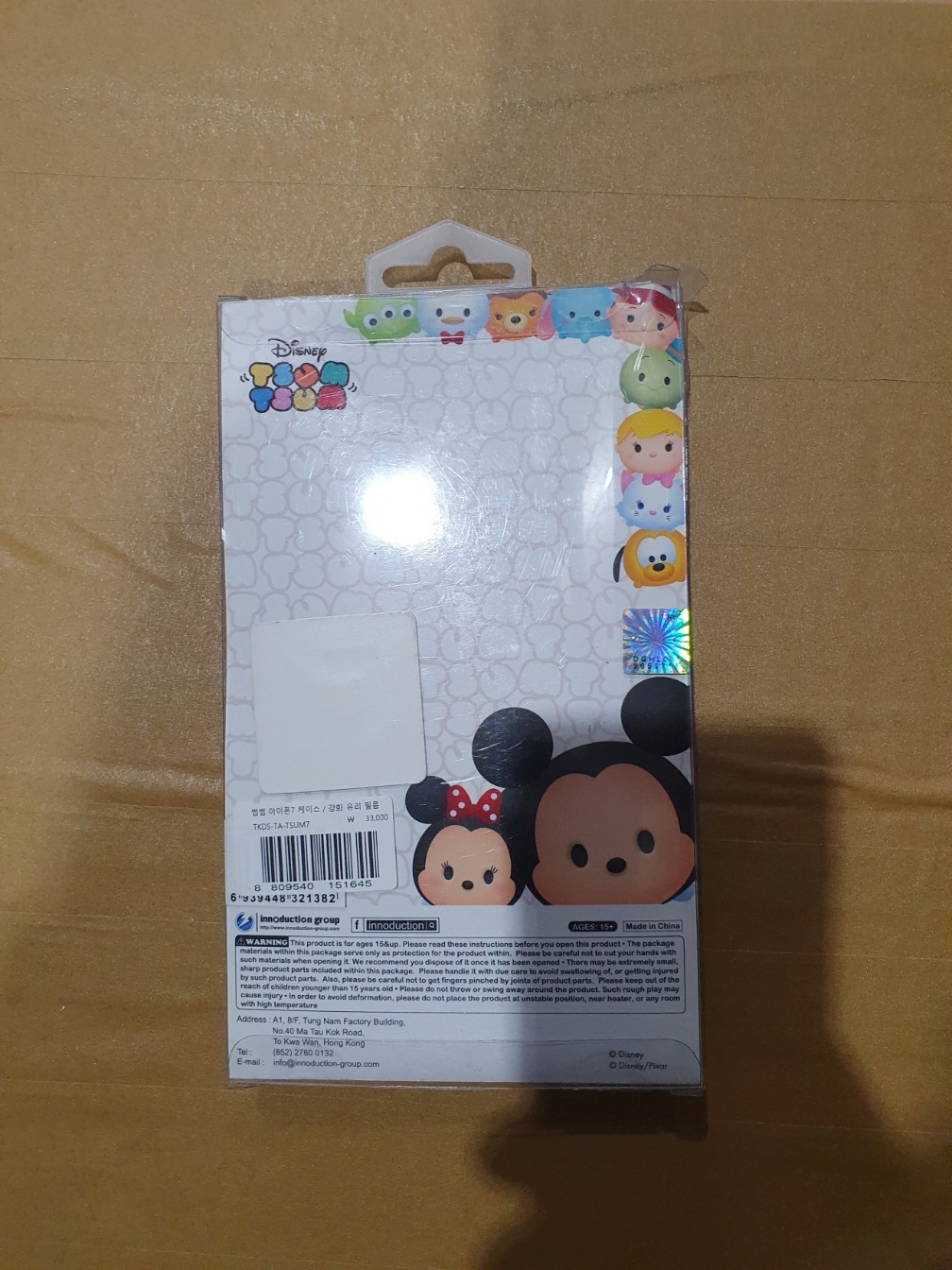 TKDS-TA-TSUM7(1).jpg