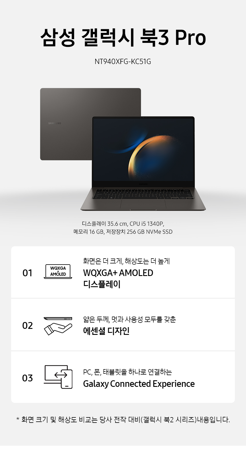 NT940XFG-KC51G_fb_01.jpg