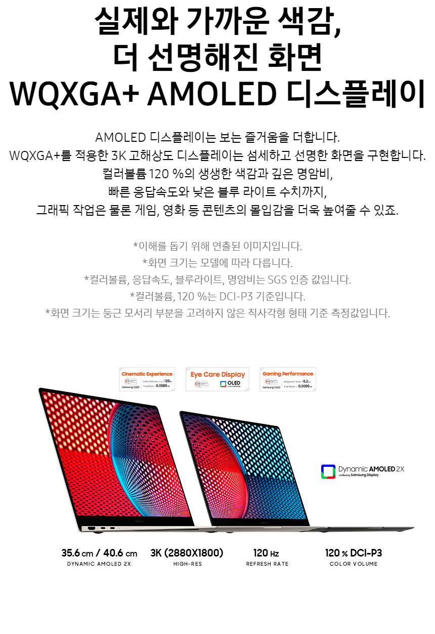 NT940XFG-KC51G_fb_03.jpg