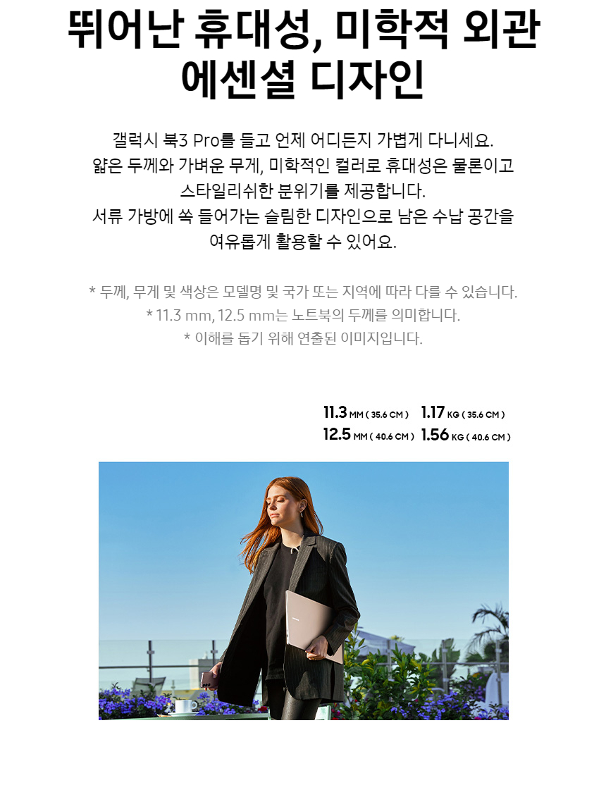 NT940XFG-KC51G_fb_04.jpg