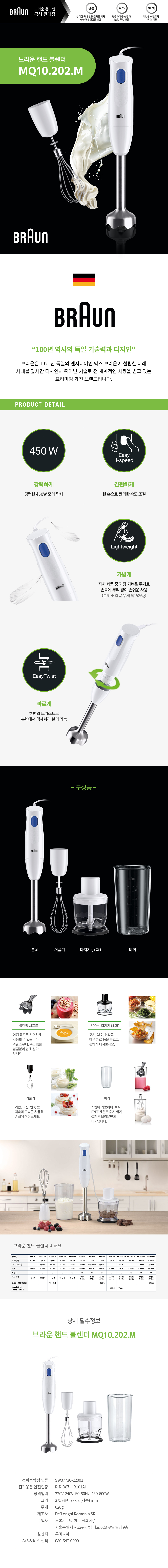 BR_MQ10.202.M.jpg