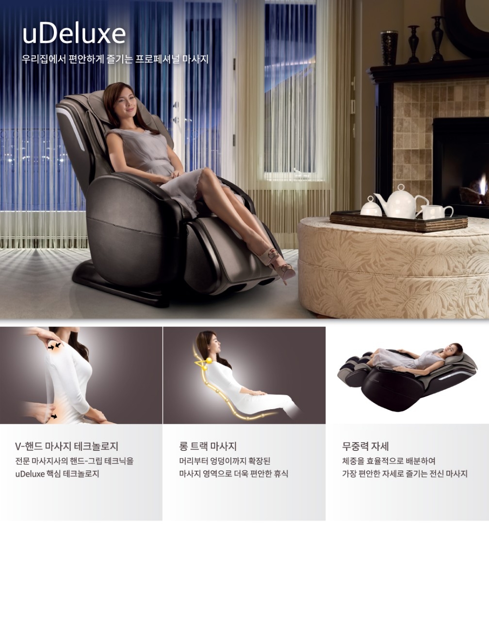 osim_kr_os860(1).jpg