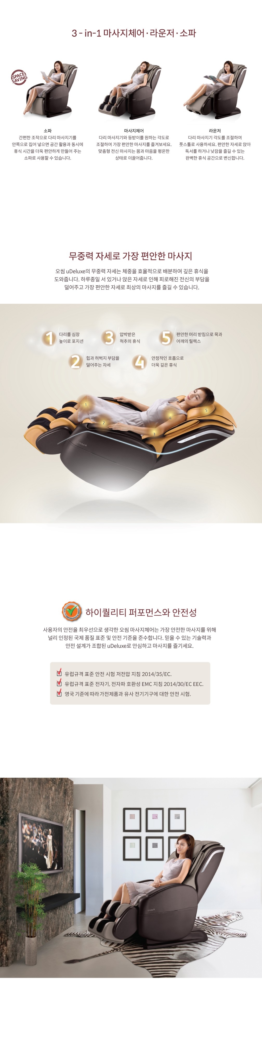 osim_kr_os860(3).jpg