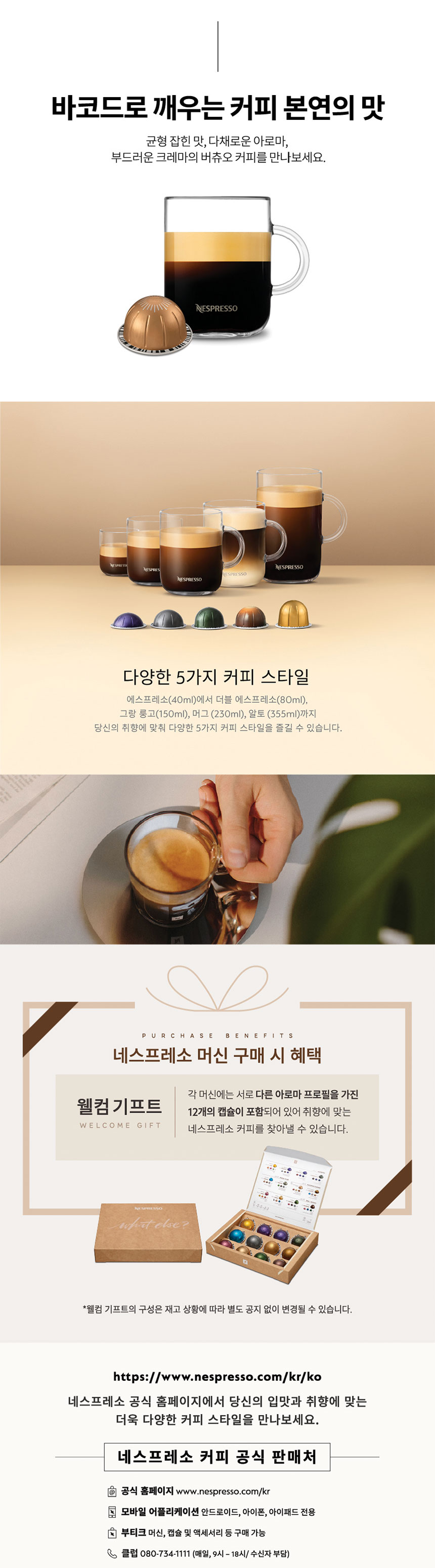 버츄오-팝_-4컬러_06.jpg