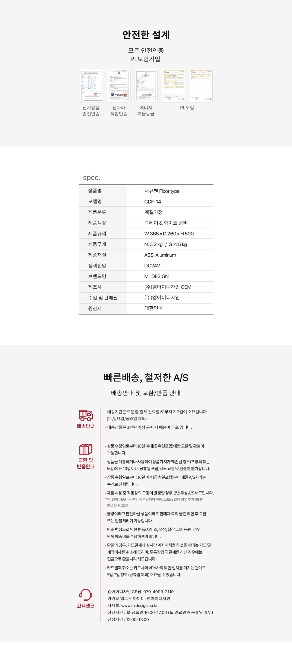 03cebee7-cfca-40bd-a93f-c5b6ba46b4e5.pdf-0005.jpg