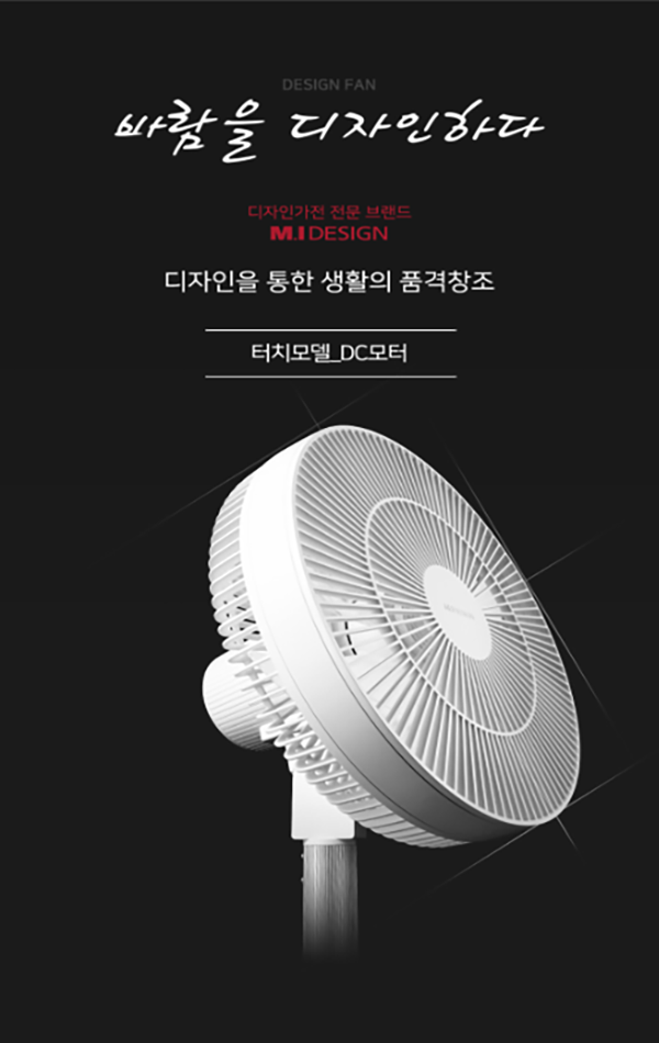 엠아이디자인 복사.png
