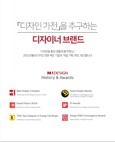 FDS-1418WH 상세페이지(4).png