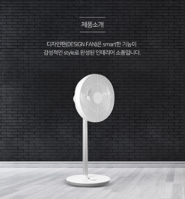 FDS-1418WH 상세페이지(5).png