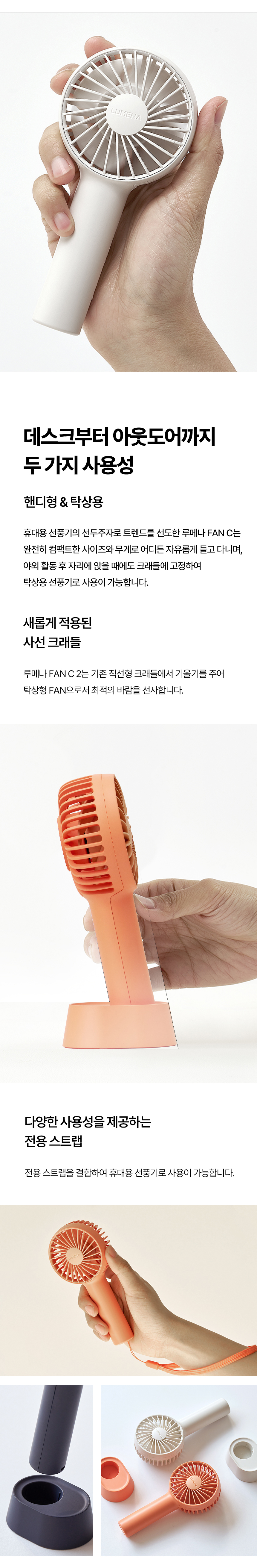 판매페이지_FAN-C-2_20230417-복사_02.jpg