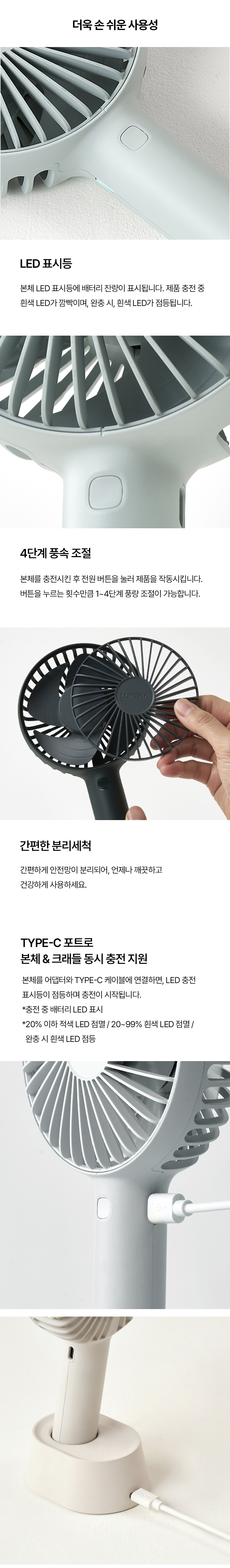 판매페이지_FAN-PRO-4_20230509_04.jpg