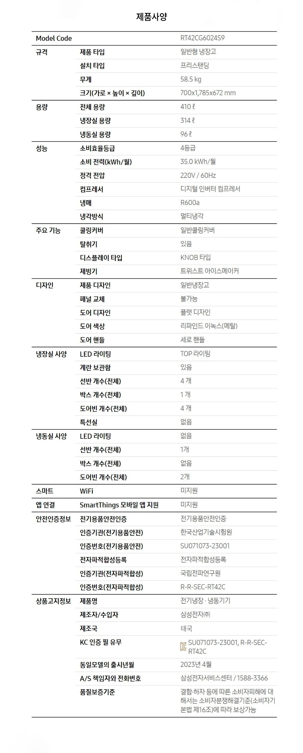 이미지수정_삼성.jpg