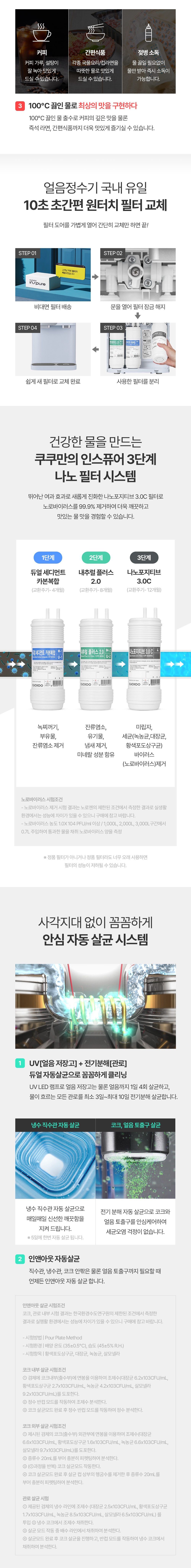 CP-SS100HGB-상세페이지_03.jpg