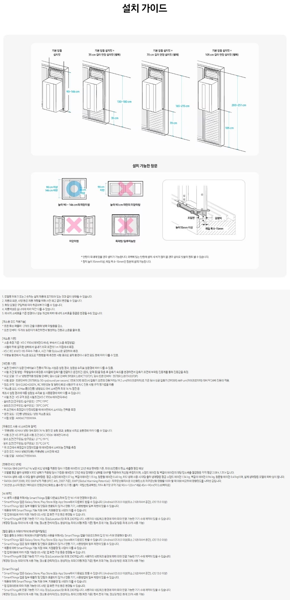 웹6_설치키트안내.JPG