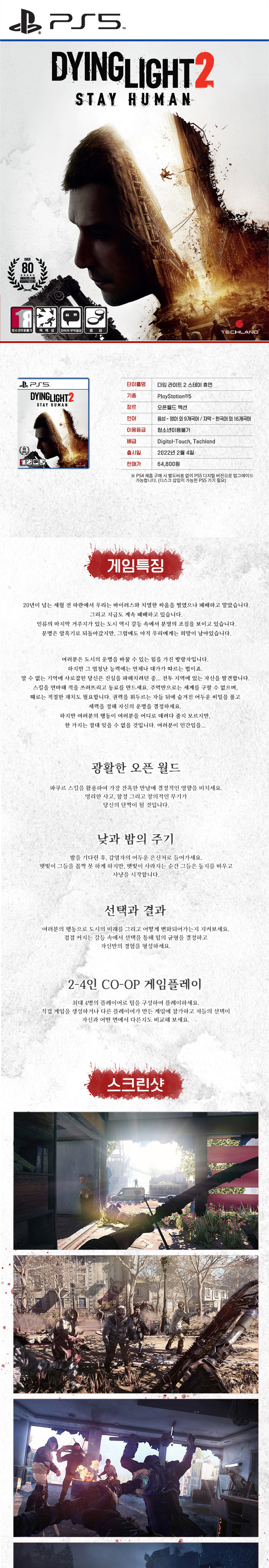 ELAS10190상세.jpg