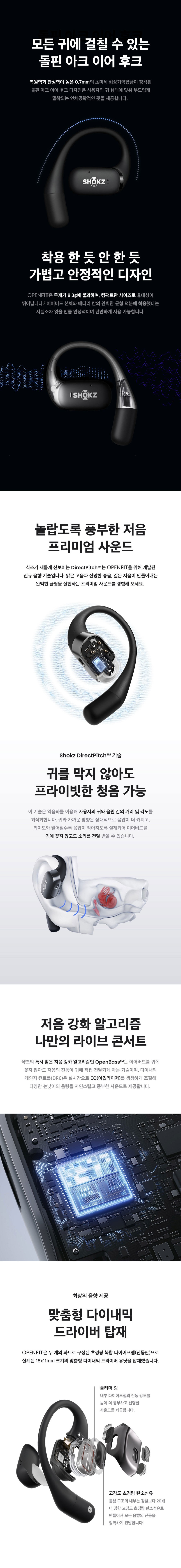 샥즈22.jpg