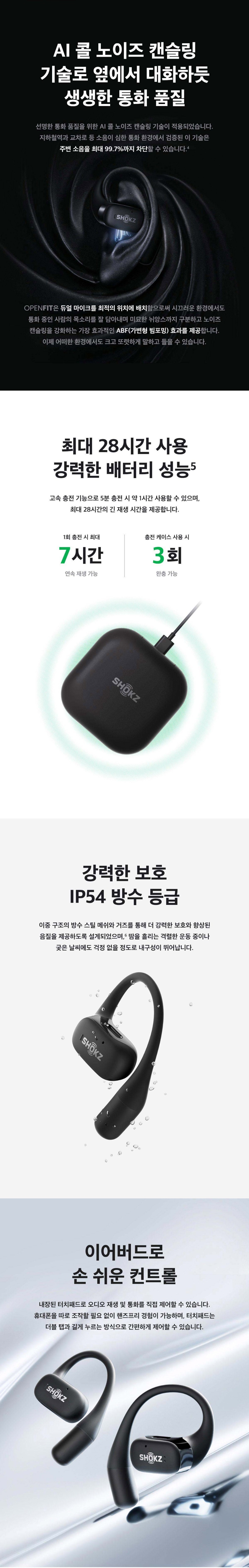 샥즈331.jpg