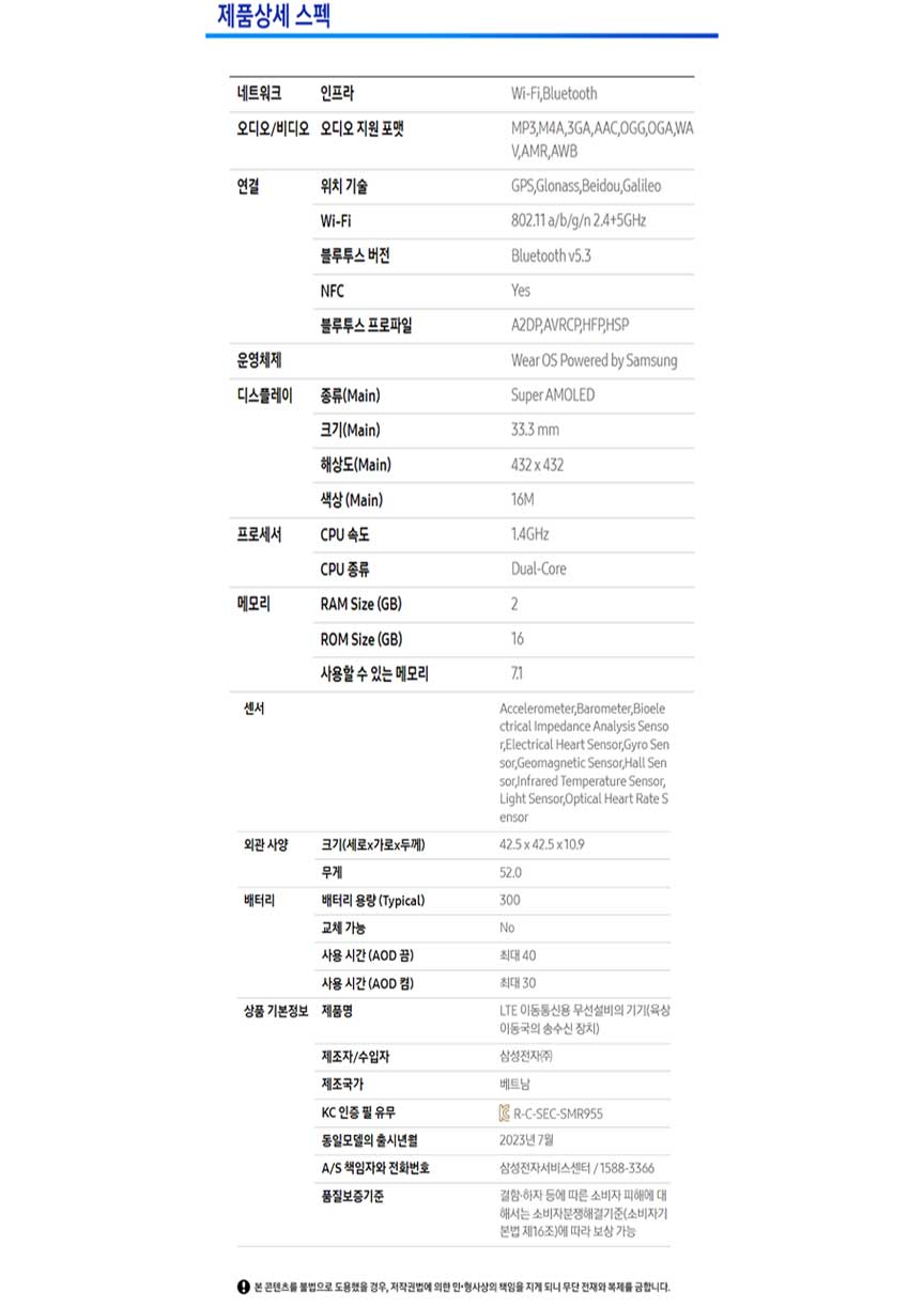 워치6클래식-스몰-3.jpg