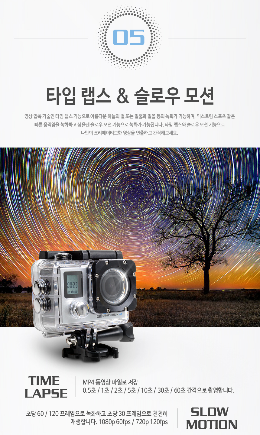 GPRO-4000_08.jpg