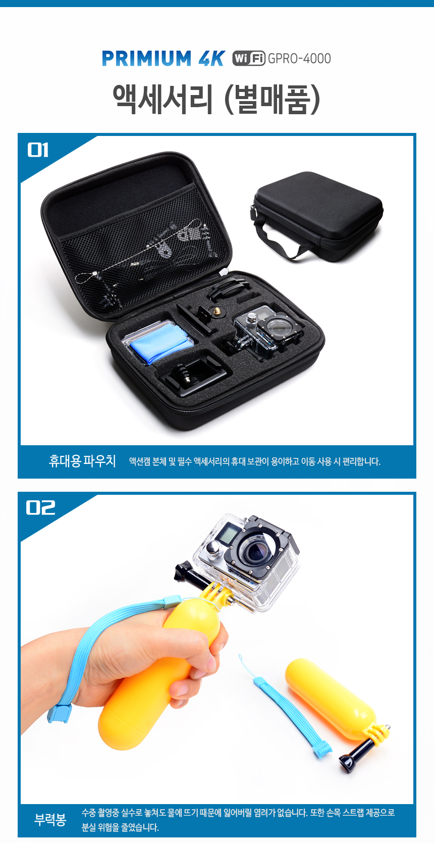 GPRO-4000_18.jpg