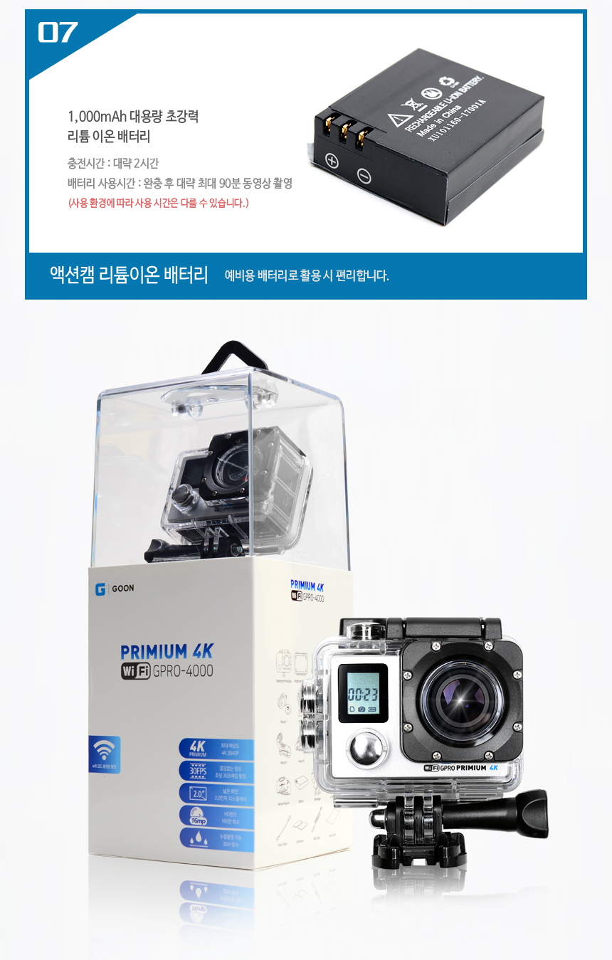 GPRO-4000_21.jpg