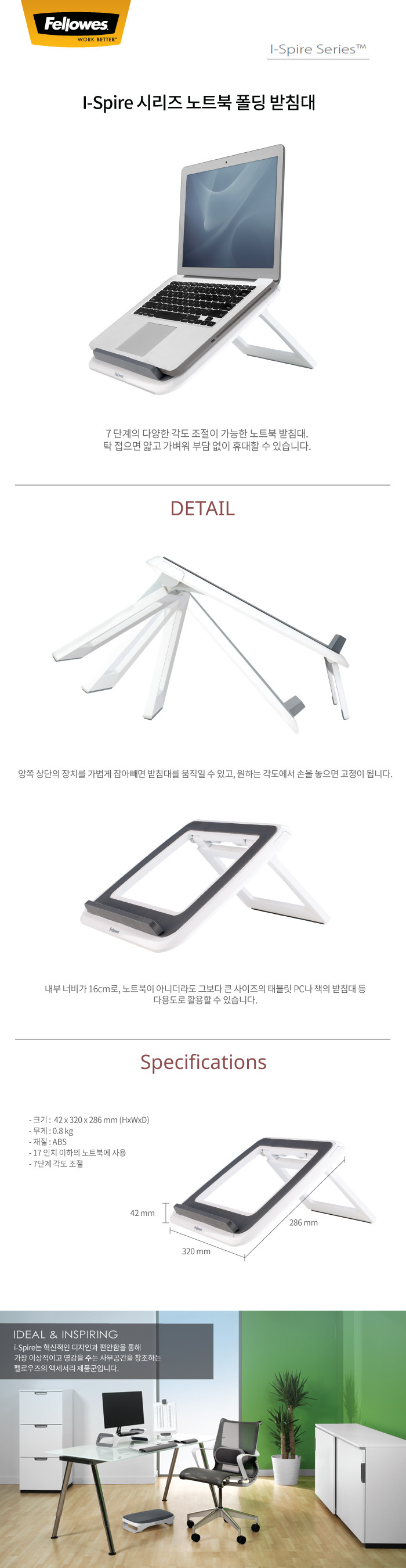 FELLOWS_NOTEBOOK_BASE_82101 상세.jpg