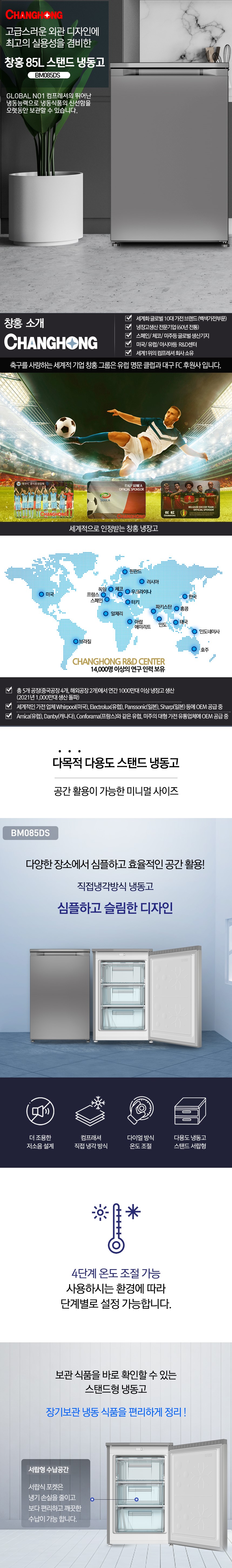 BM085DS_WEB1_수정1.jpg