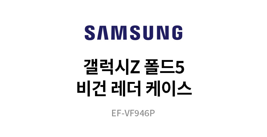 EF-VF946PBEGKR_1.jpg