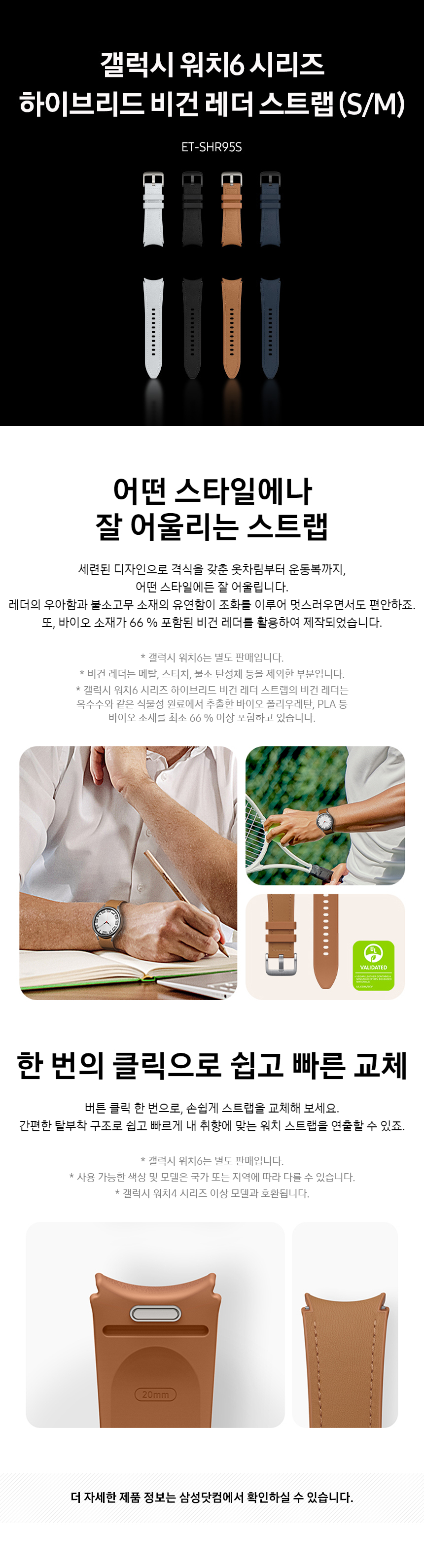 ET-SHR95SSEGKR_상세.jpg