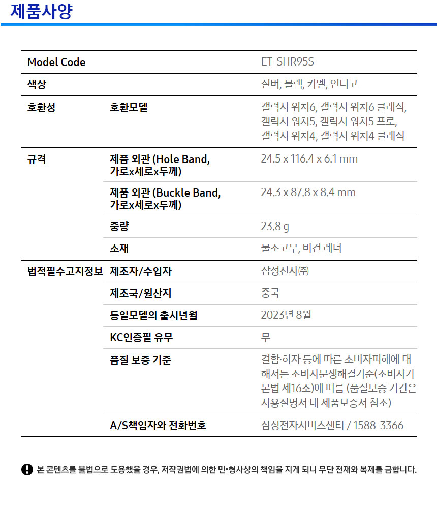ET-SHR95SSEGKR_상세2.jpg