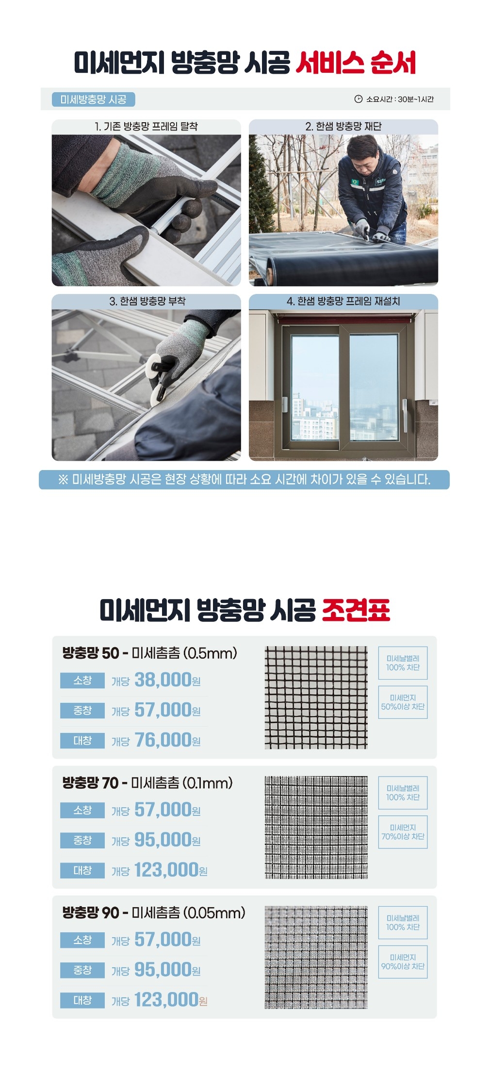 미세먼지 2.jpg