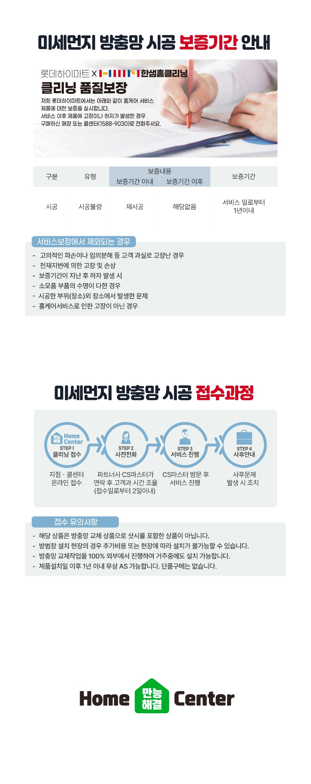 미세먼지 3.jpg