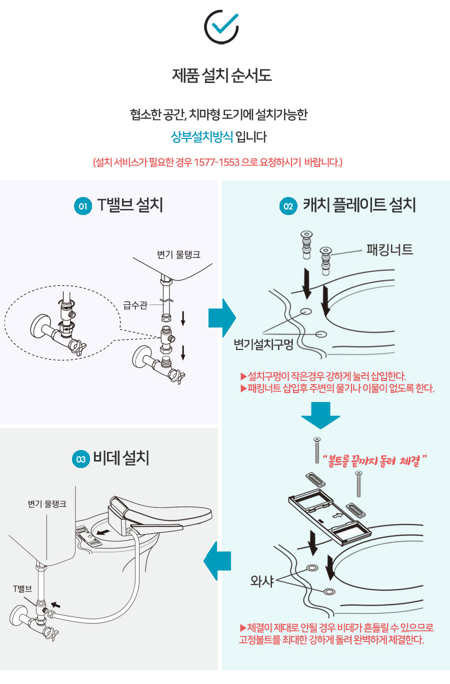 하이마트22.jpg