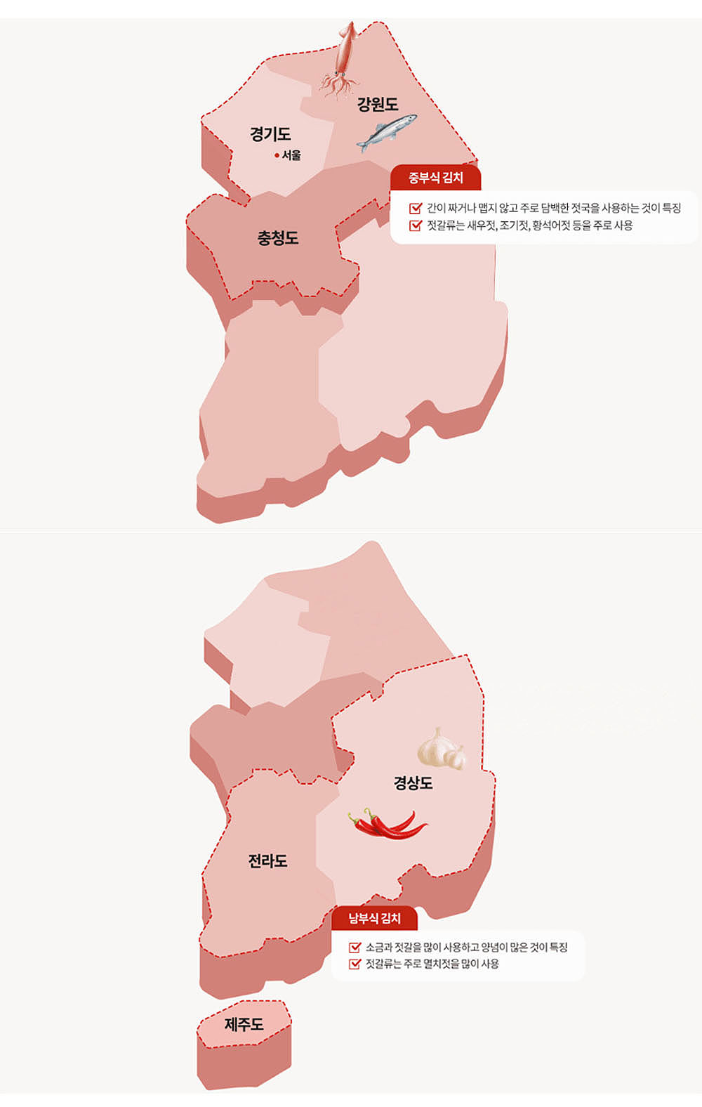 딤채 지도.jpg