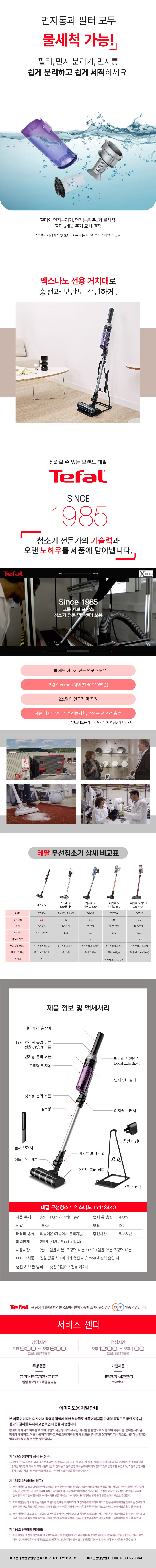TY-1134KO 4.jpg