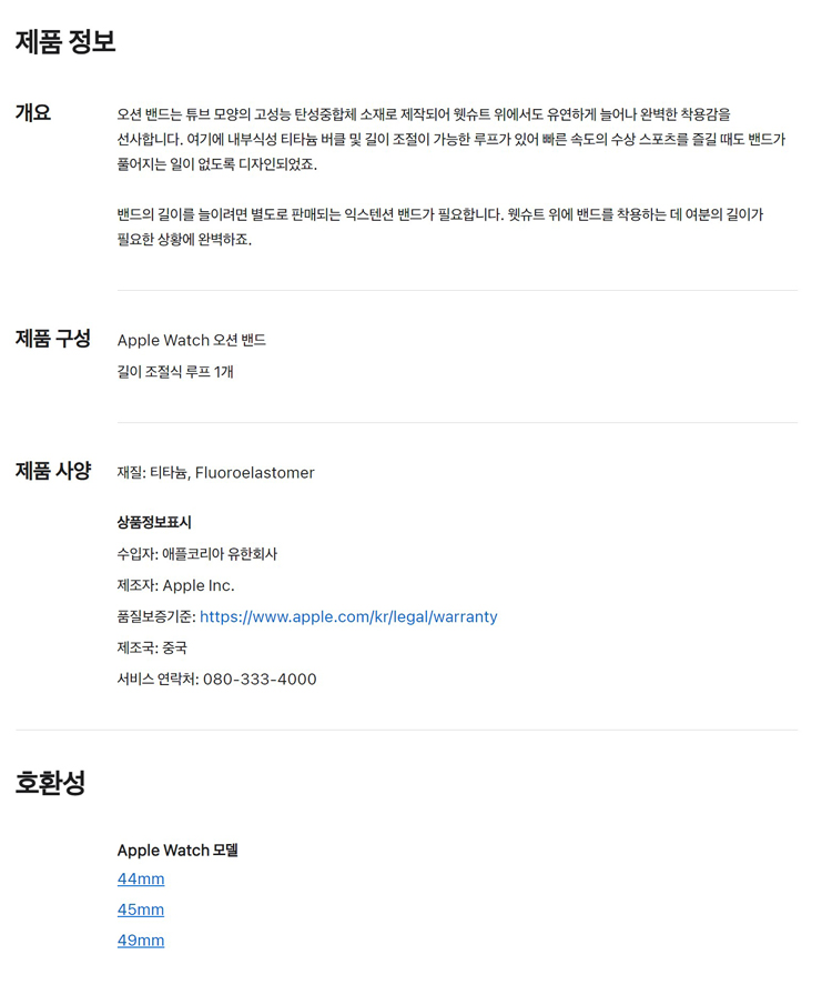 오션밴드.jpg
