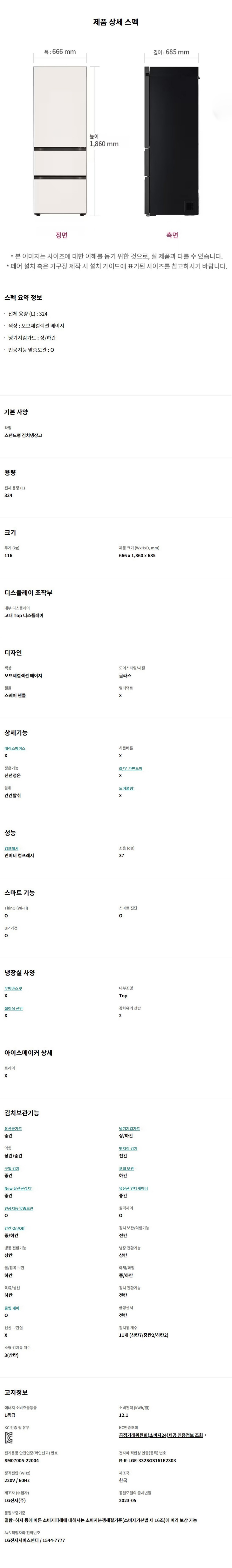 LG수정.jpg