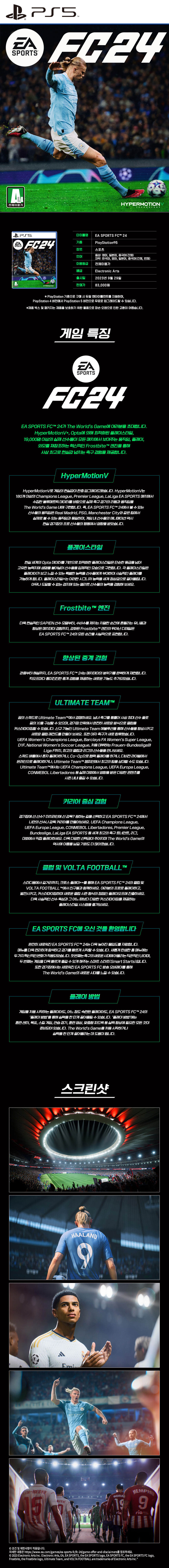 ELAS10513K_STD(11.1일 이후 판매페이지).jpg