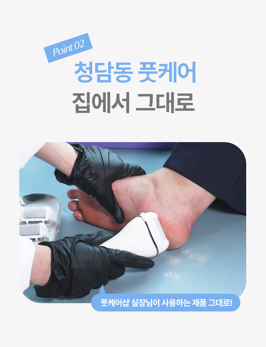 scrubber_page_03.jpg