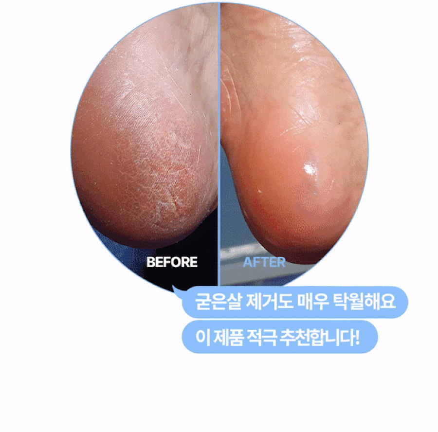 scrubber_page_05.gif