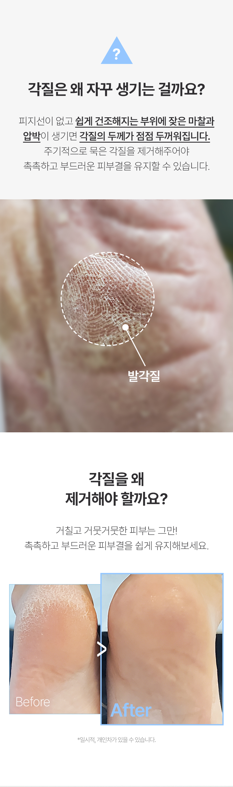 scrubber_page_07.jpg