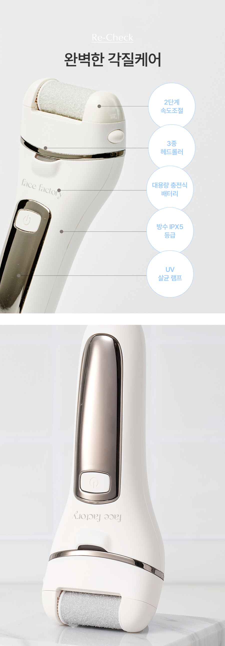 scrubber_page_08.jpg