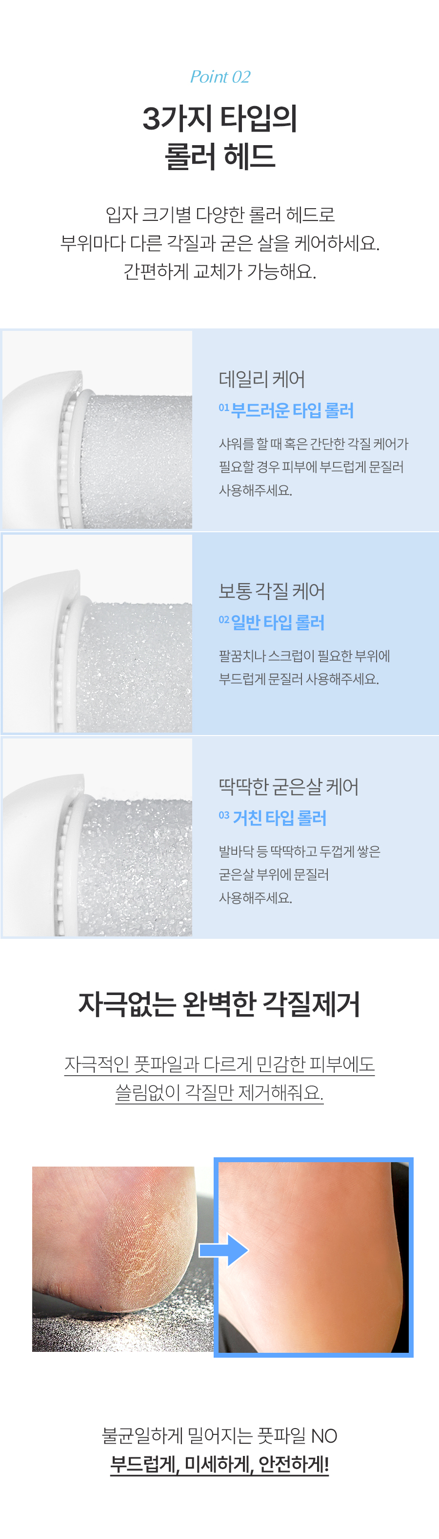 scrubber_page_11.jpg
