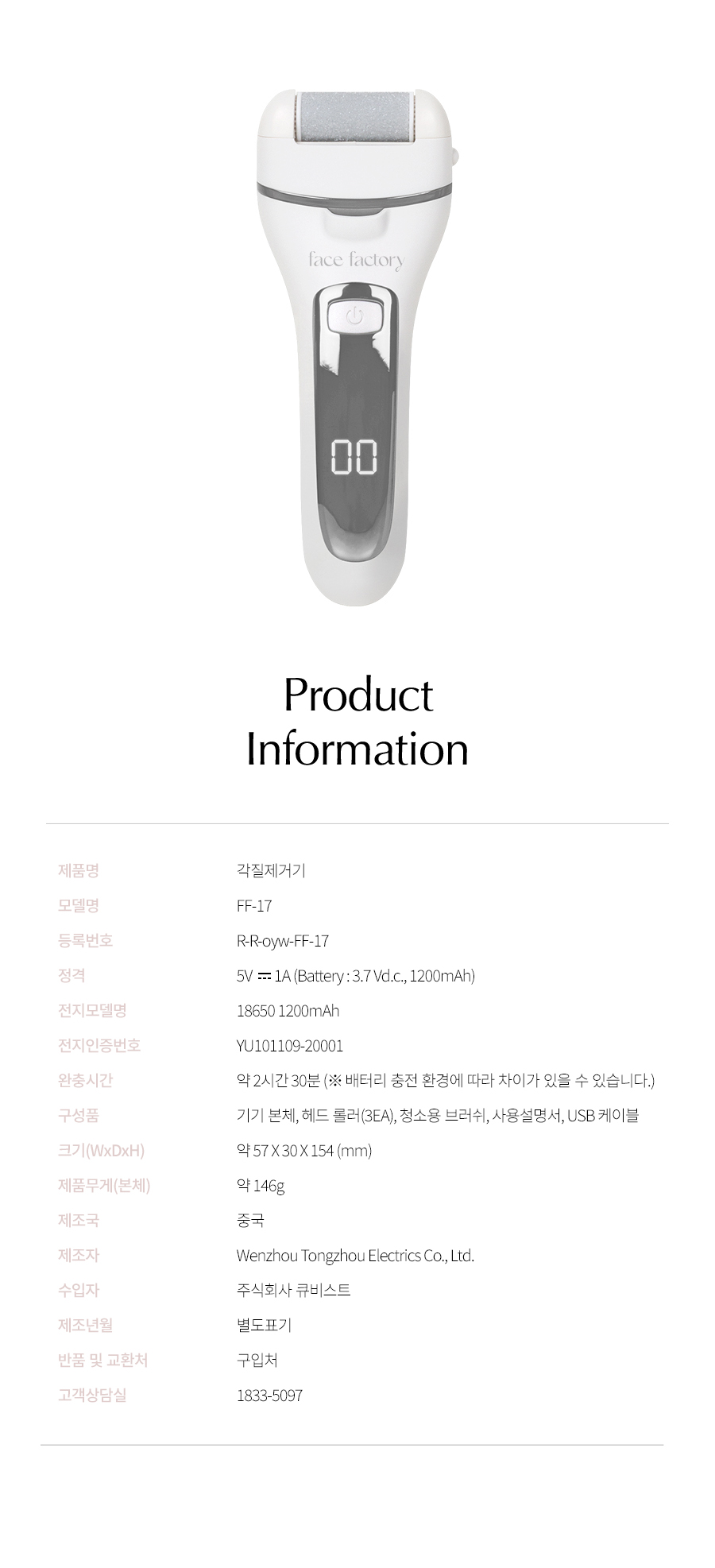 scrubber_page_18.jpg