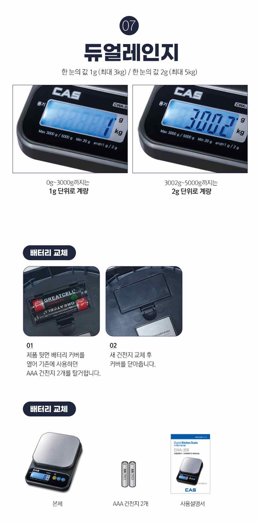 KakaoTalk_20231020_161155548_11.jpg