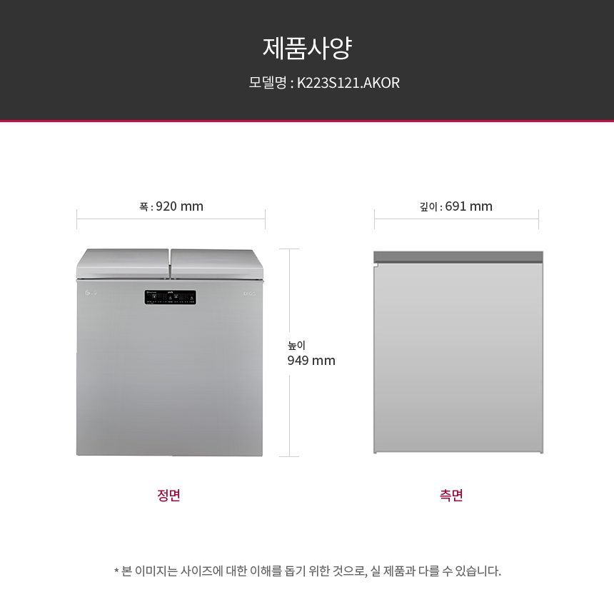 K223S121.AKOR_SIZE.jpg