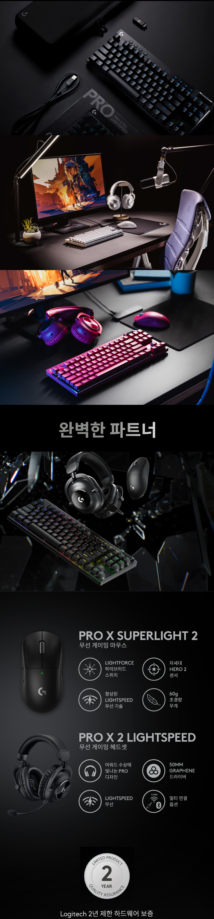 LOGITECH_PRO_X_TKL_LINEAR_BK_DB_04.jpg