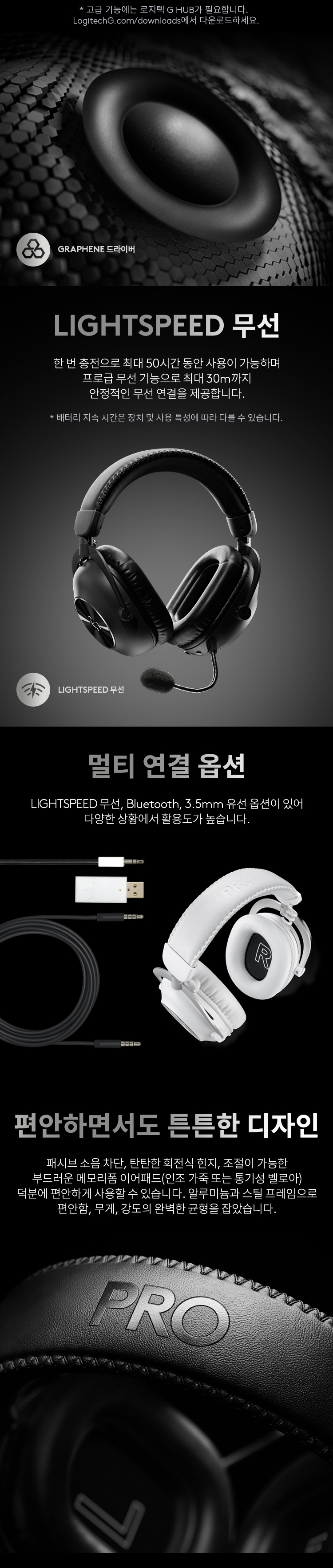 LOGITECH_PRO_X2_HEADSET_BK_DB_02.jpg