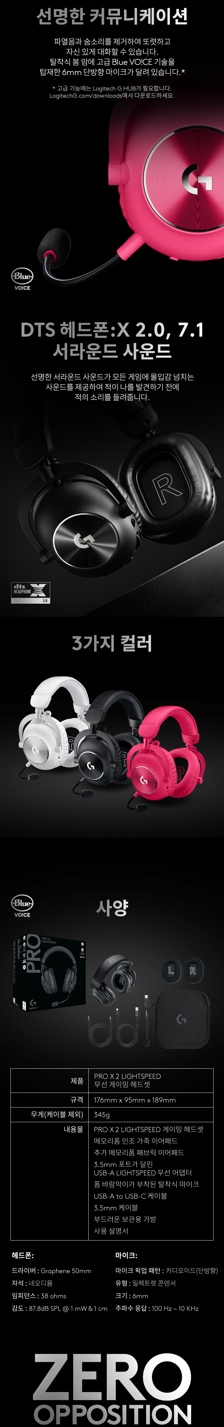 LOGITECH_PRO_X2_HEADSET_BK_DB_03.jpg
